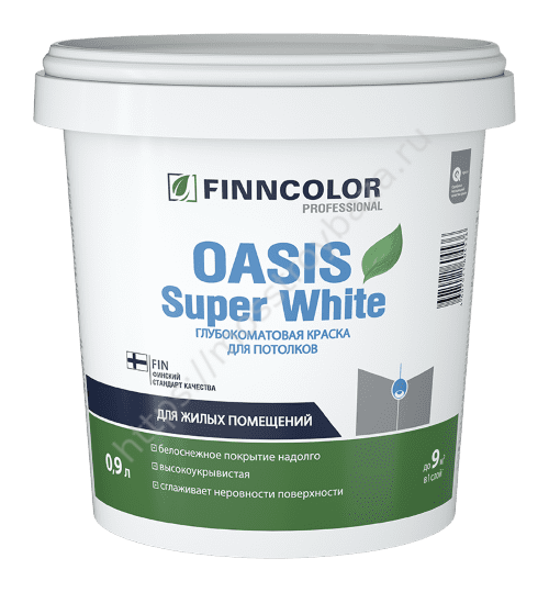 Краска Finncolor Oasis Super White для потолка супербелая 9 л
